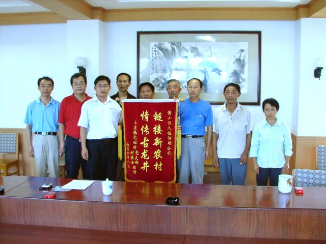 公司通过出资参加了；ず徒ǜ椿瘴幕殴怪的工作。