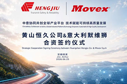 Z6尊龙凯时集团颁发与 Movex 股份公司达成战术合作