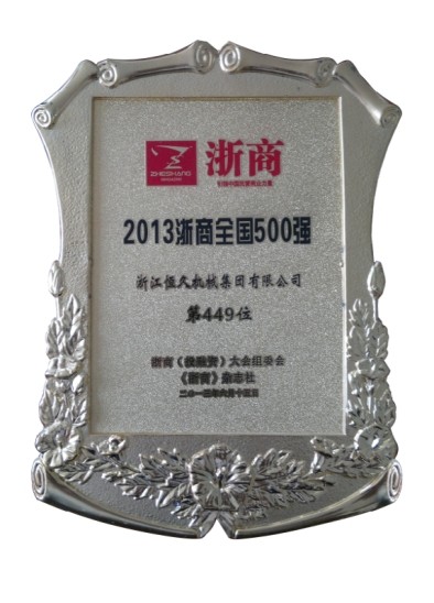 Z6·尊龙凯时「中国区」官方网站