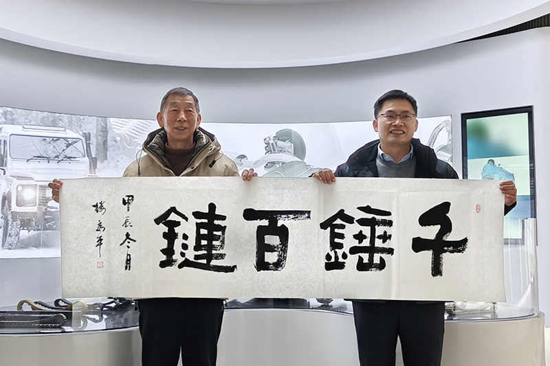 Z6·尊龙凯时「中国区」官方网站