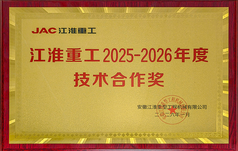 Z6·尊龙凯时「中国区」官方网站