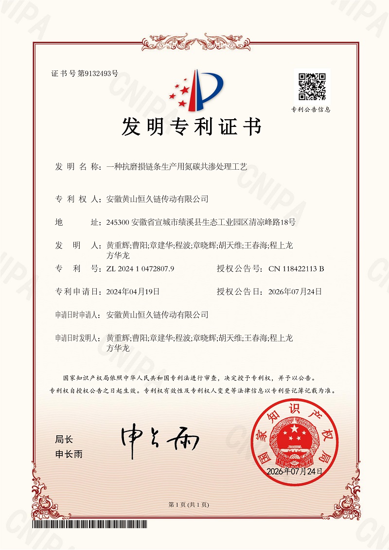 Z6·尊龙凯时「中国区」官方网站